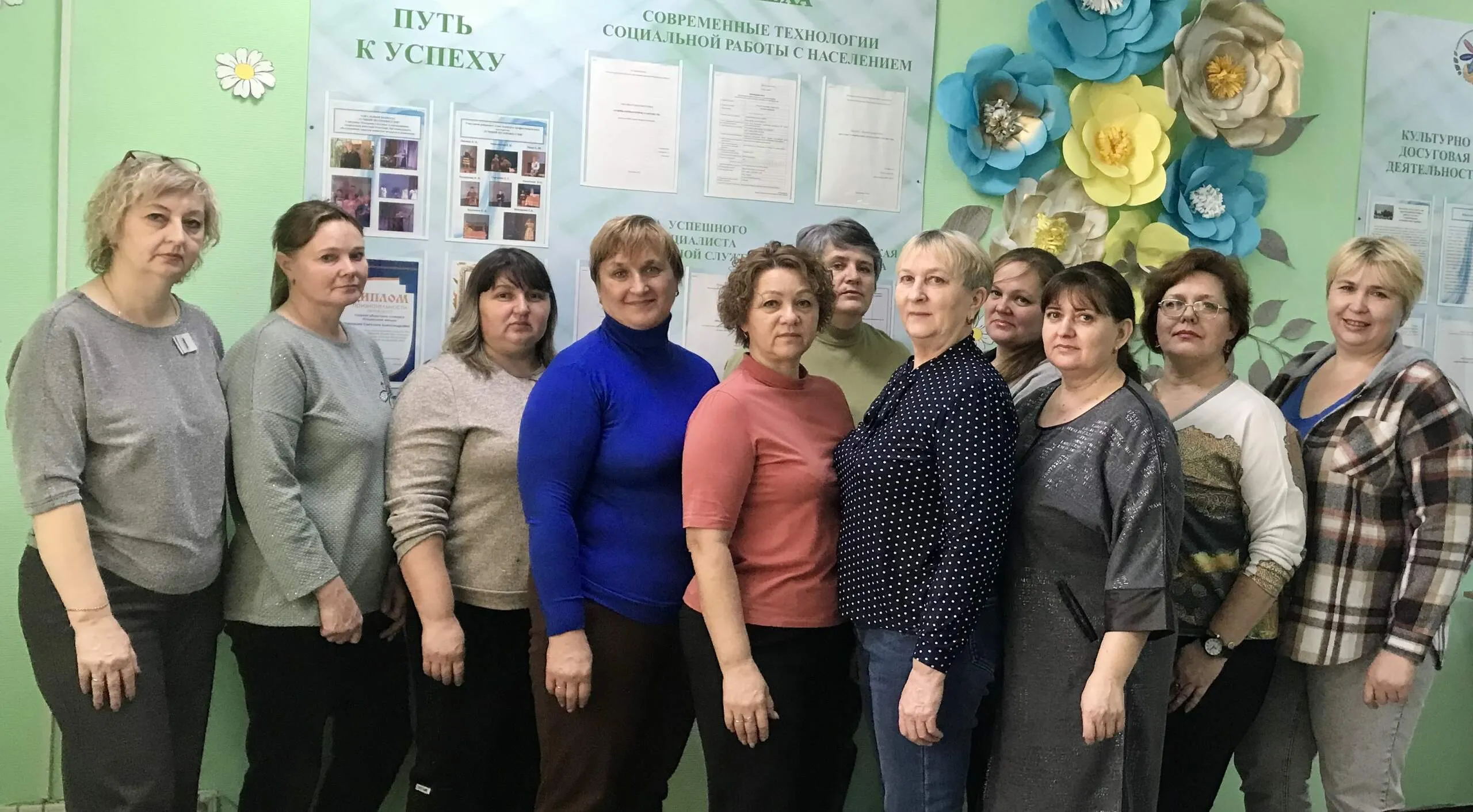 Всемирный день качества. Меняем жизнь к лучшему вместе. 