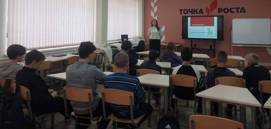 День правовой помощи детям