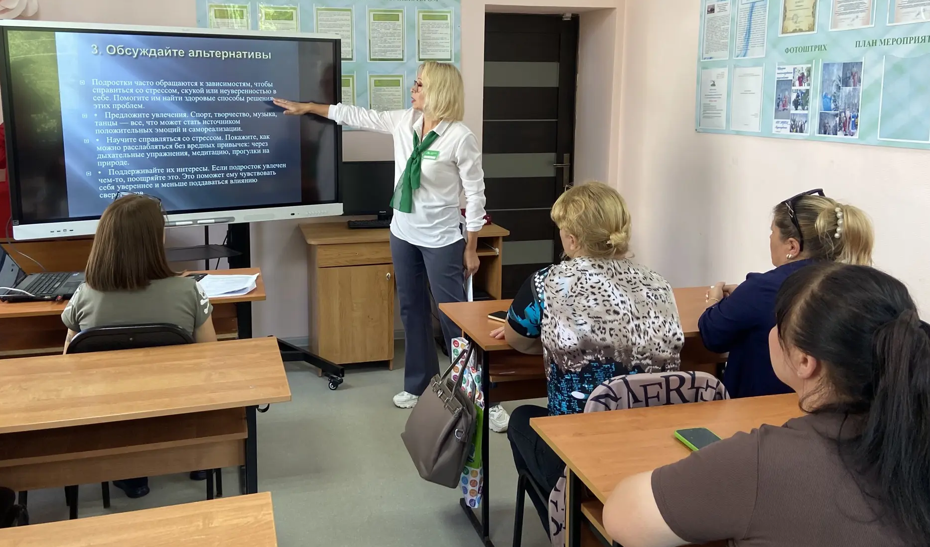 Родительская гостиная. Как говорить с подростком на 