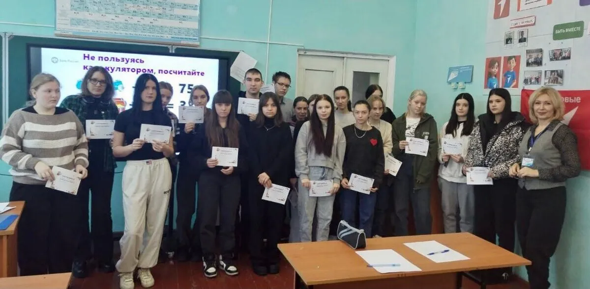 Секреты личных финансов. Знай и умей! 