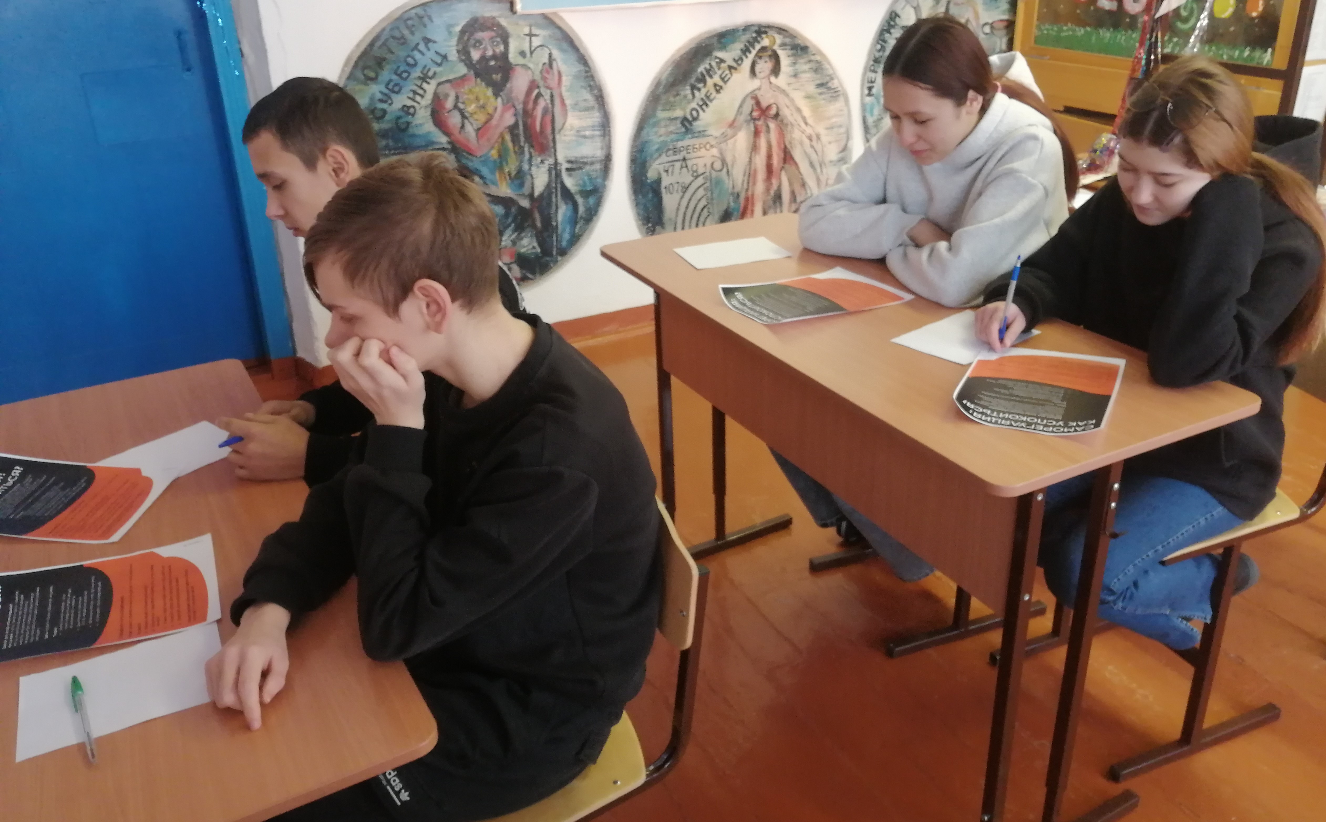 Тренинг по эмоциональному интеллекту 