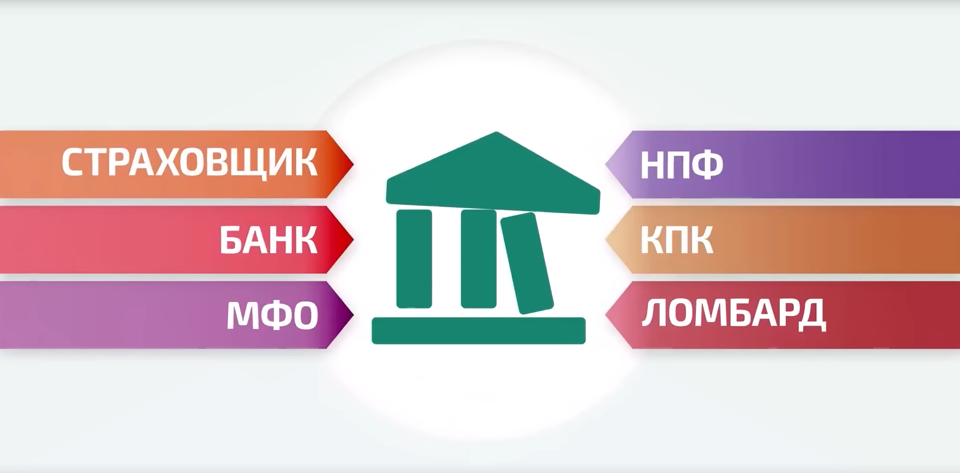 Защита прав ПФУ
