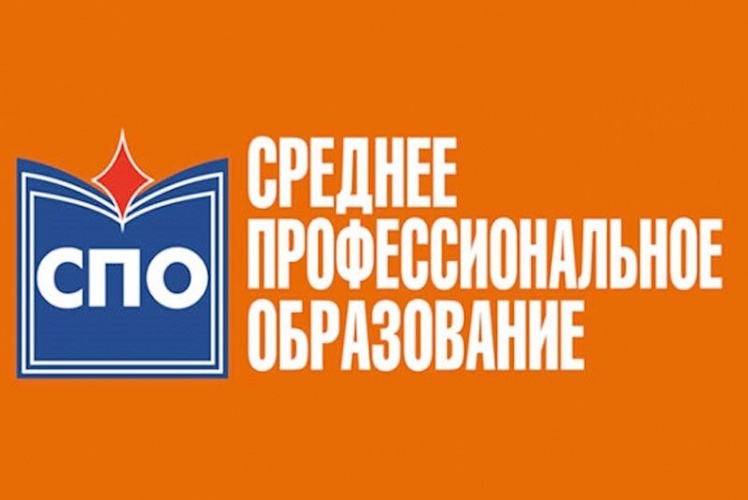 Куда же пойти учиться? Какую профессию выбрать?