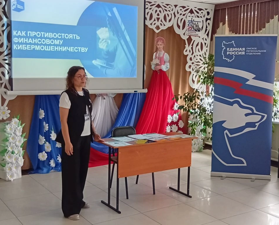 Безопасность денег в цифровой среде 