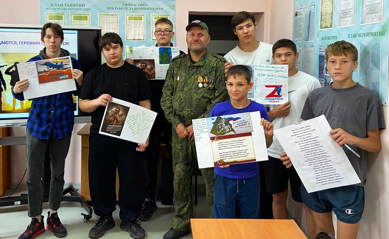 Героями сильна Россия!