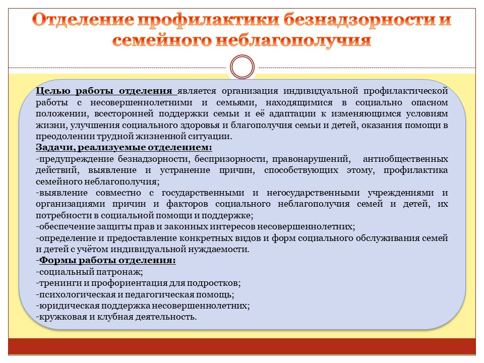 РБУ «ЦЕНТР СОЦИАЛЬНОГО ОБСЛУЖИВАНИЯ НАСЕЛЕНИЯ»