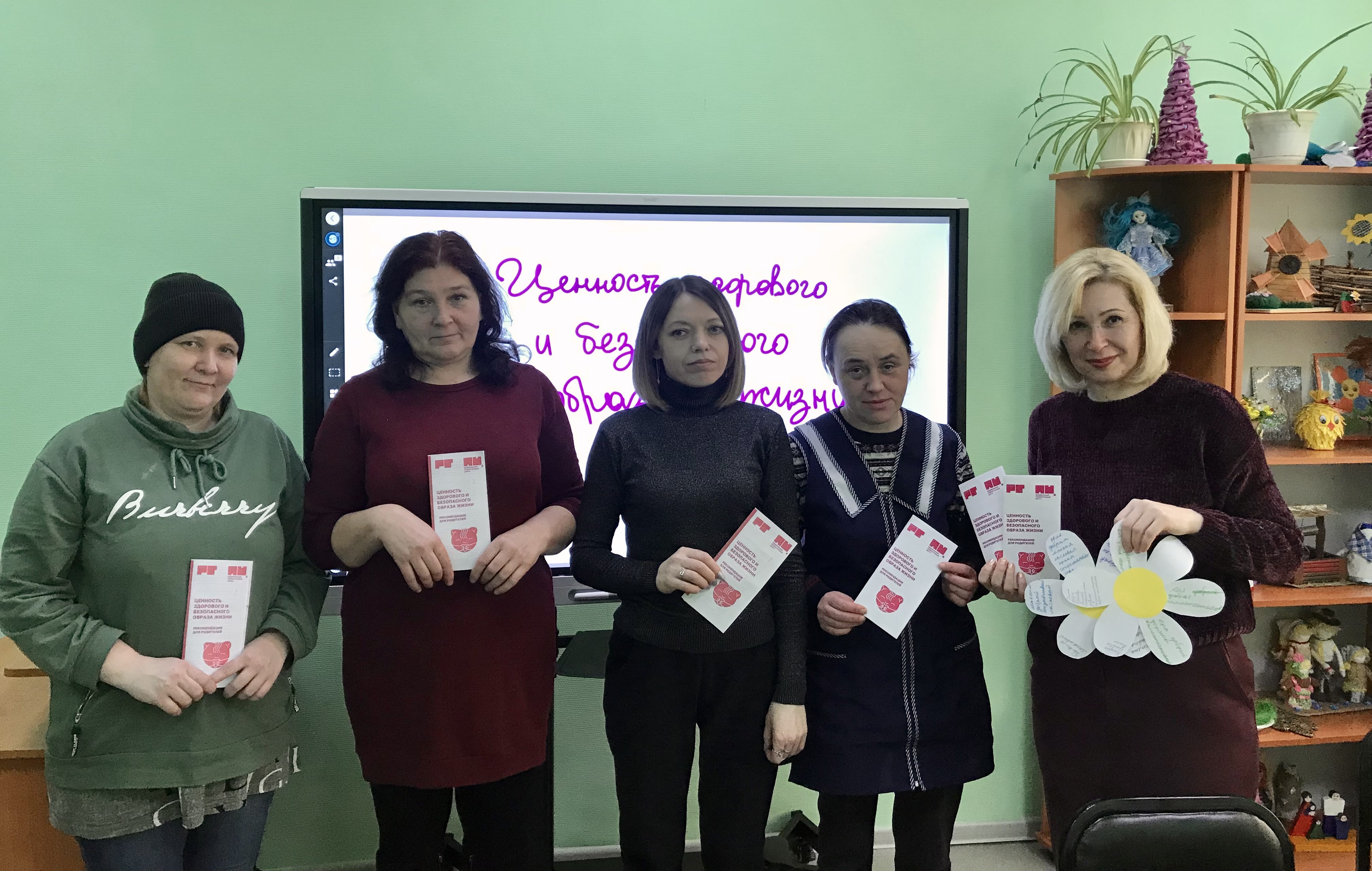 Родительская гостиная. Рекомендации для родителей. 